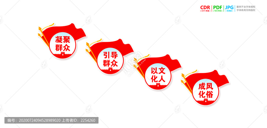 文明實(shí)踐站樓梯樓道文化