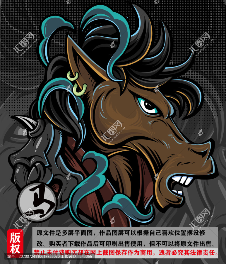 馬