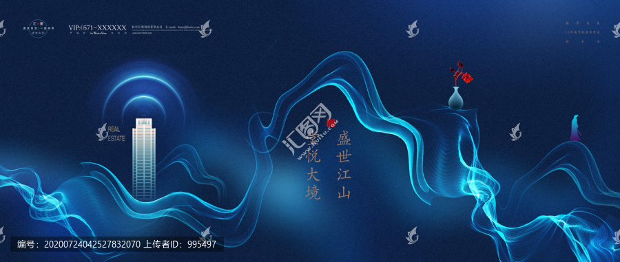 地產(chǎn)