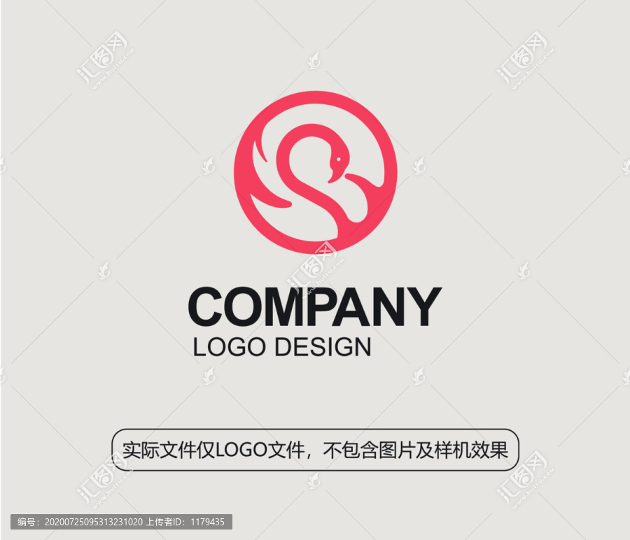 火烈鳥天鵝LOGO