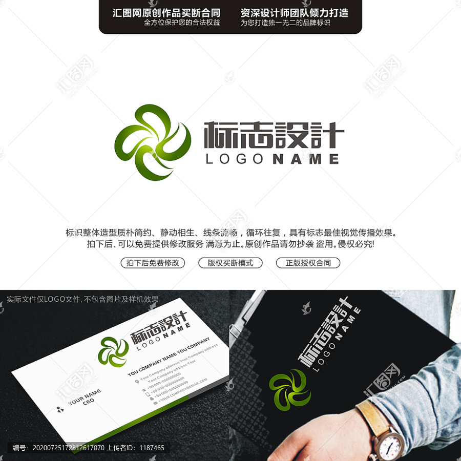 字母SNLOGO字母原創(chuàng)手繪標(biāo)