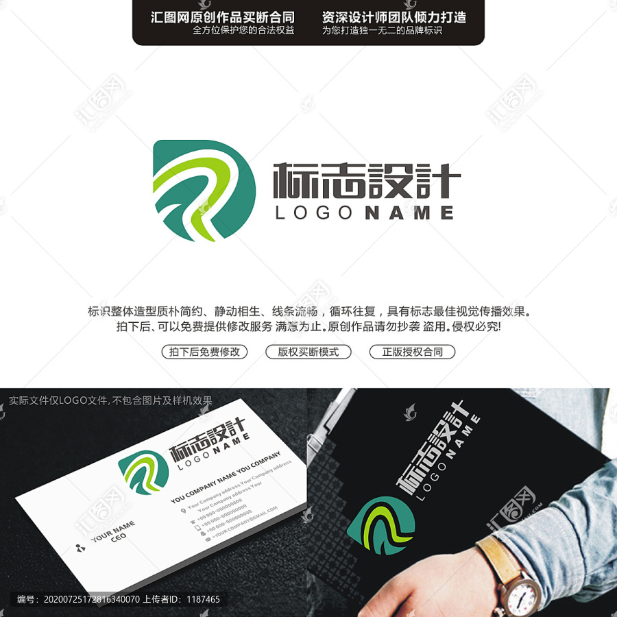 字母RLOGO字母原創(chuàng)手繪標(biāo)志