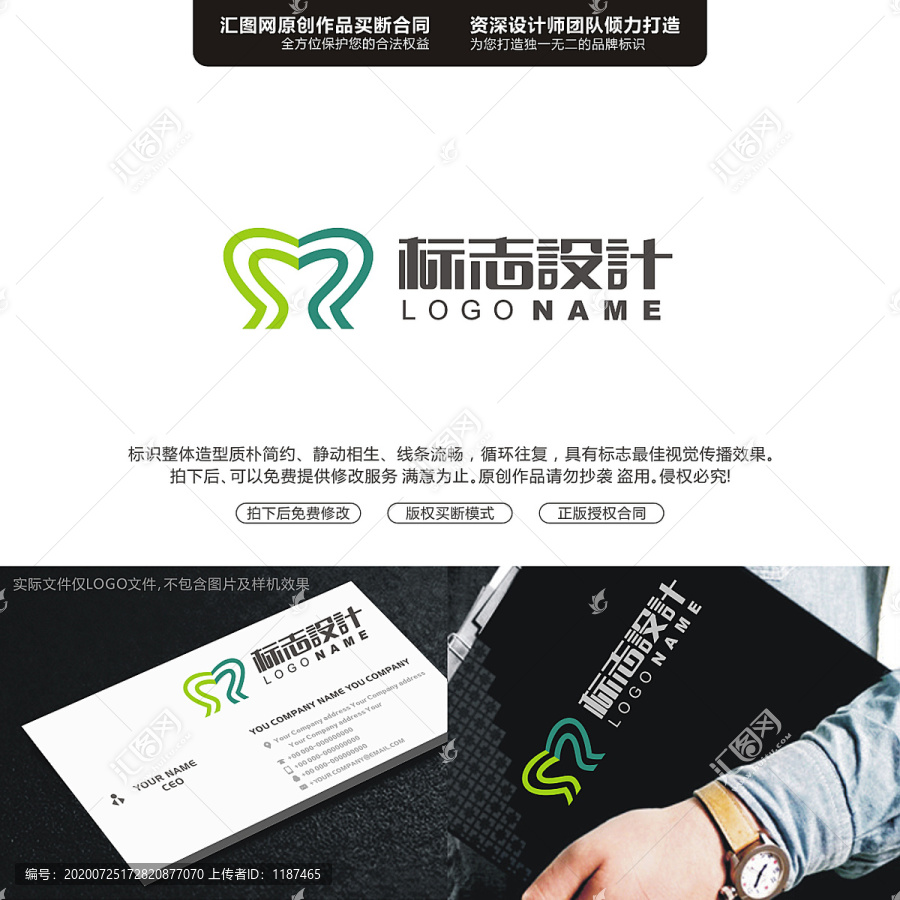 字母MRLOGO字母原創(chuàng)手繪標(biāo)