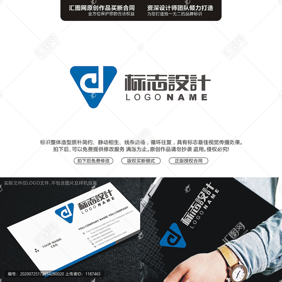 字母DLOGO字母原創(chuàng)手繪標(biāo)志