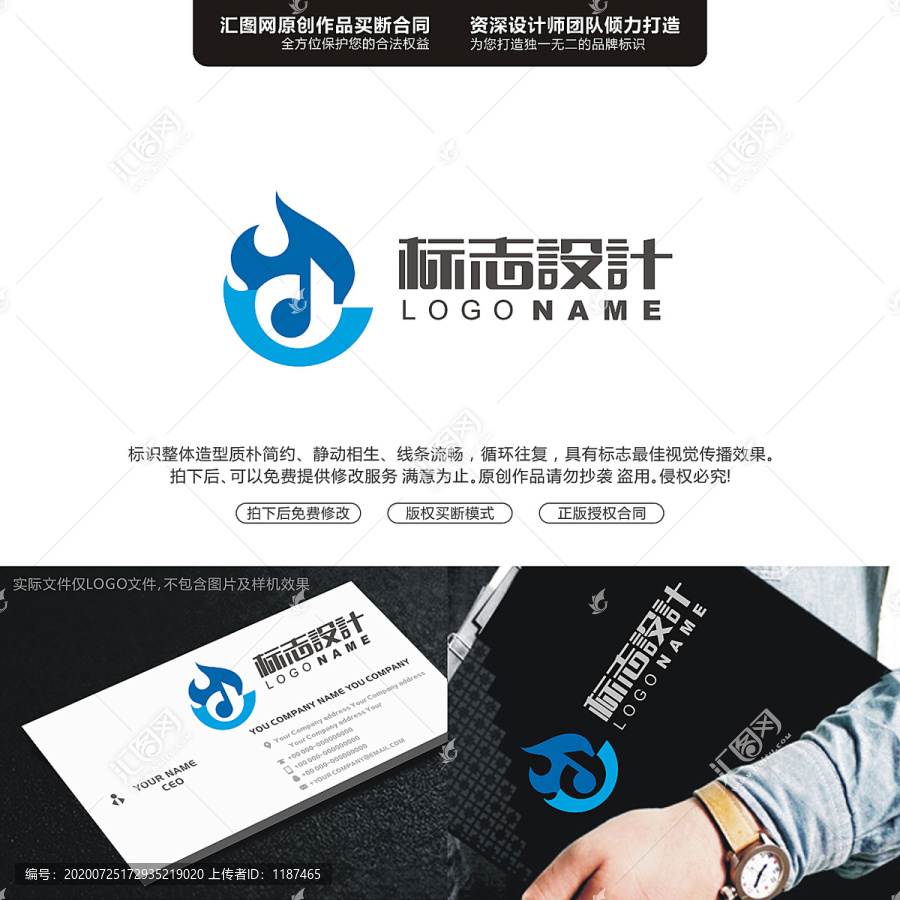 字母DJLOGO字母原創(chuàng)手繪標(biāo)