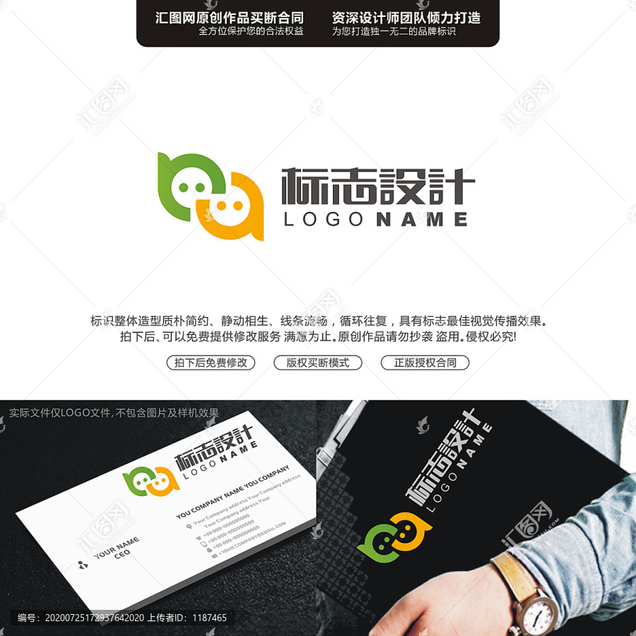 字母BQLOGO字母原創(chuàng)手繪標(biāo)