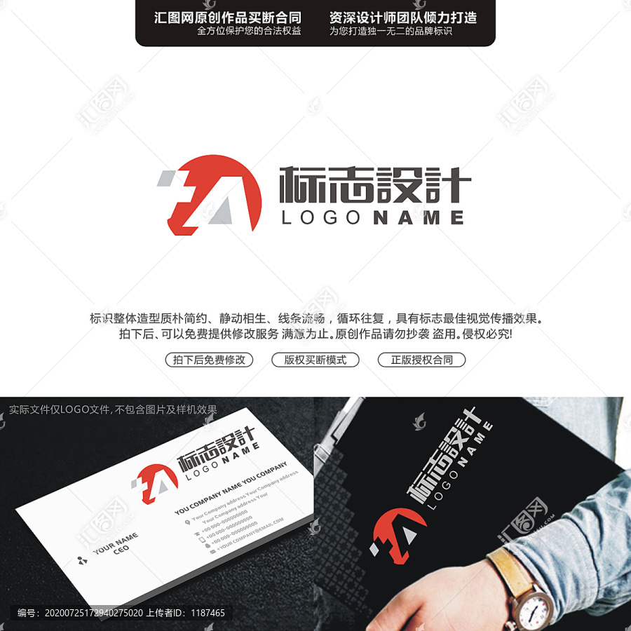 字母ALOGO字母原創(chuàng)手繪標(biāo)