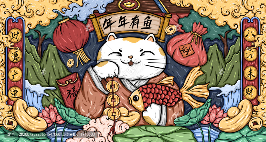 招財貓國潮插畫
