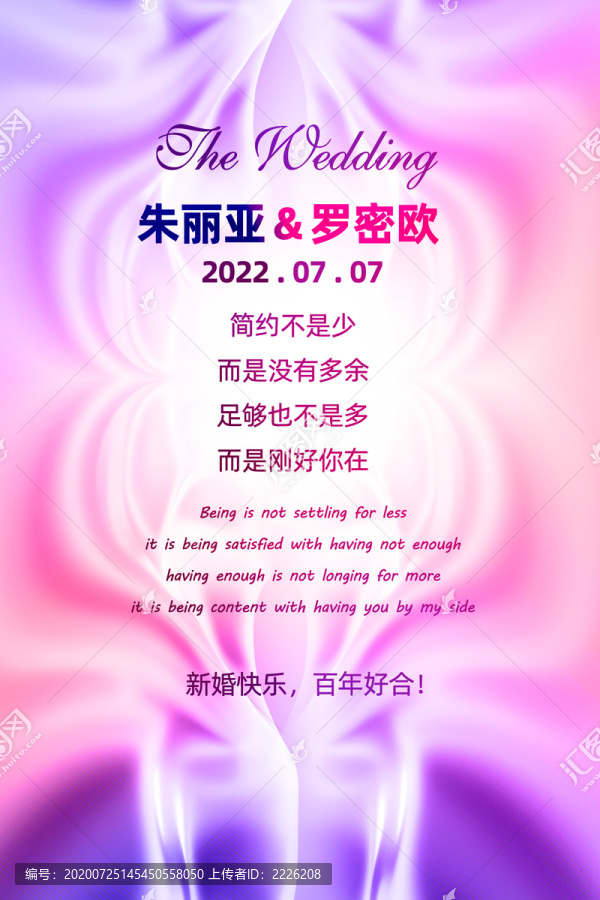 婚禮迎賓牌