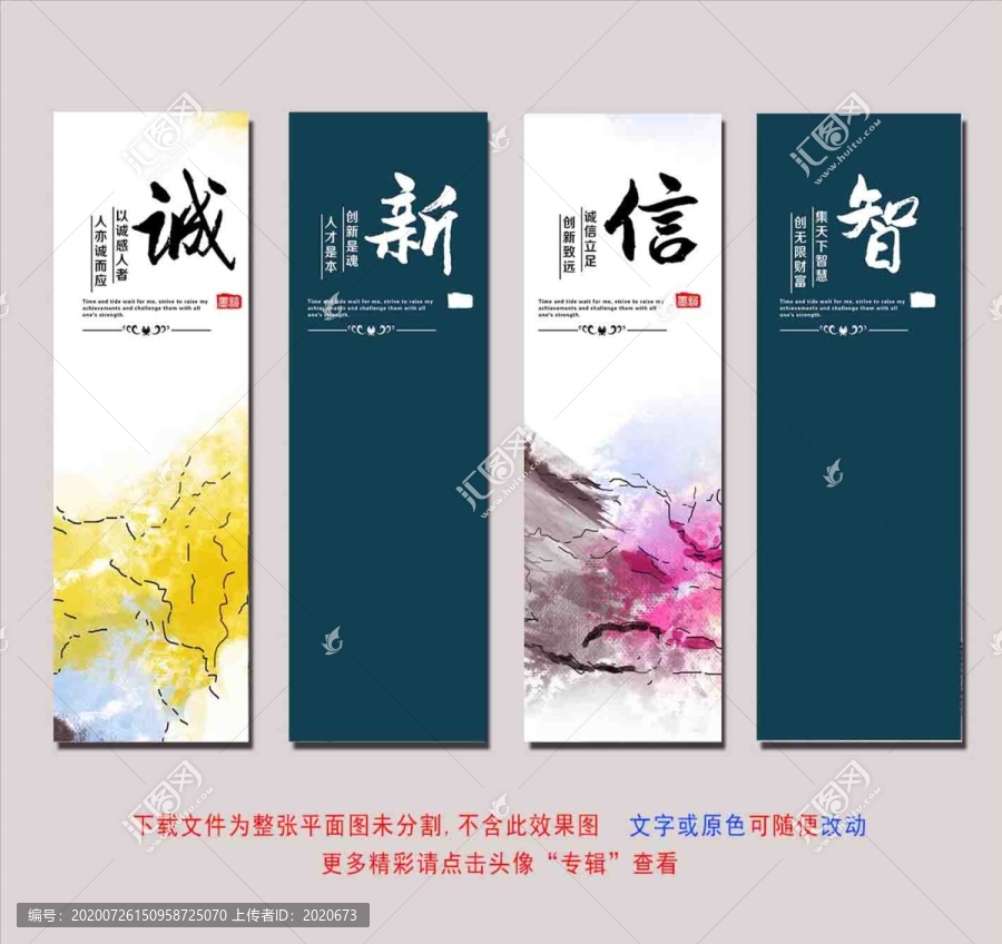 企業(yè)標(biāo)語(yǔ)展板