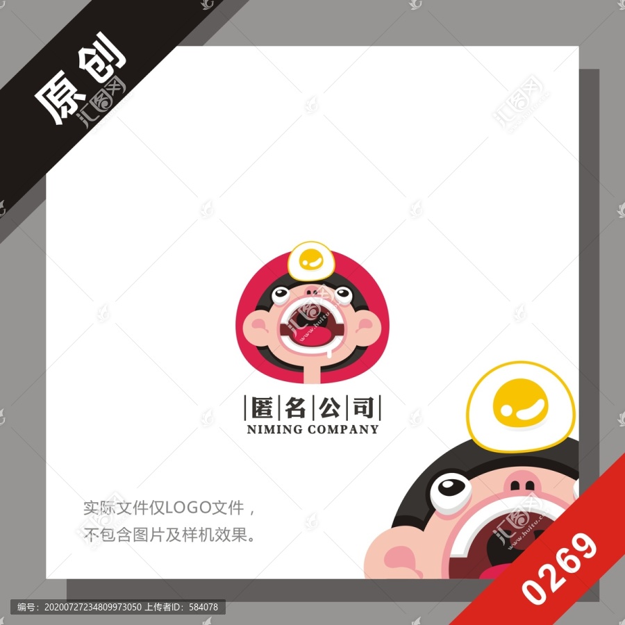 黑標(biāo)系列男孩logo