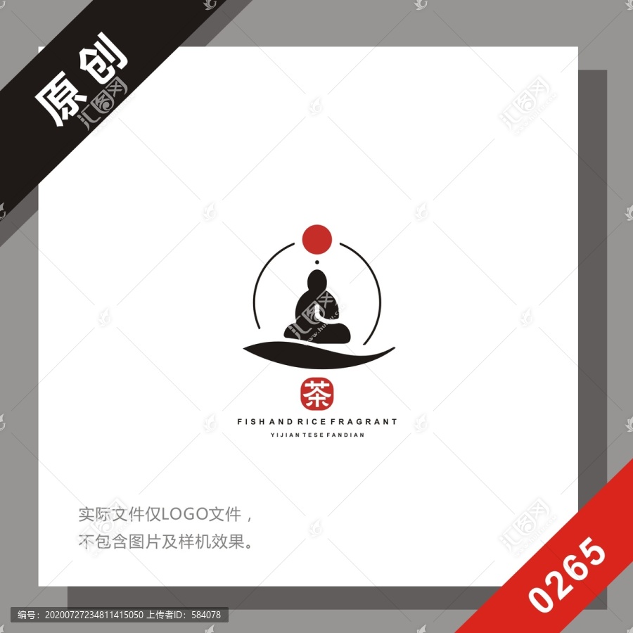 黑标系列茶logo