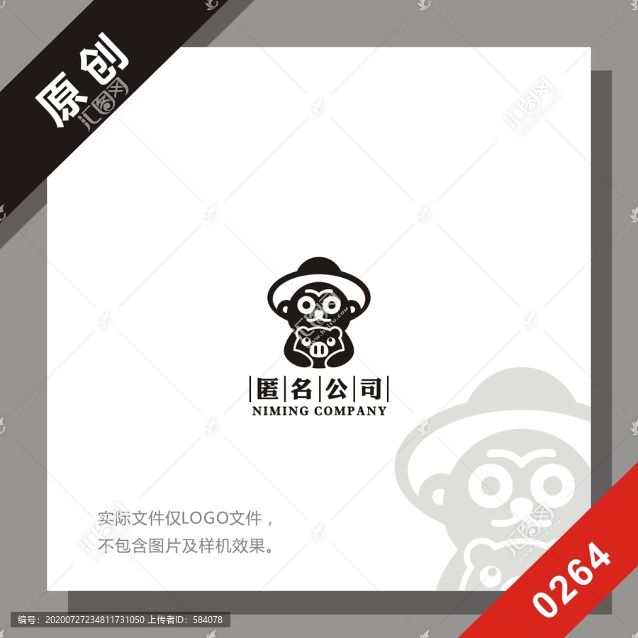黑標(biāo)系列土豬肉logo
