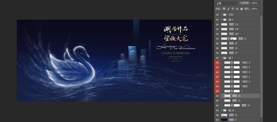 高端地產(chǎn)廣告
