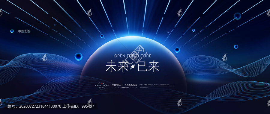 科技