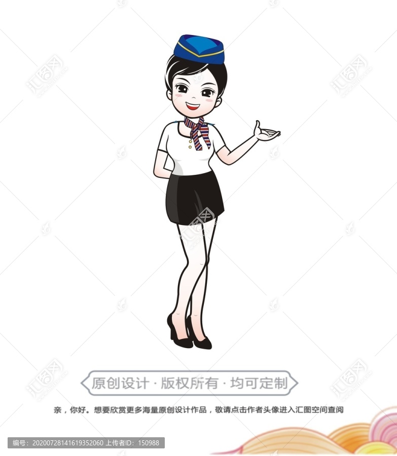 卡通空姐高姐動(dòng)姐