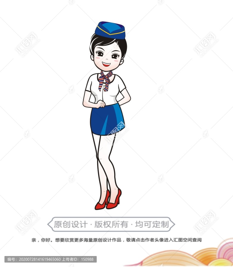 卡通空姐高姐動姐