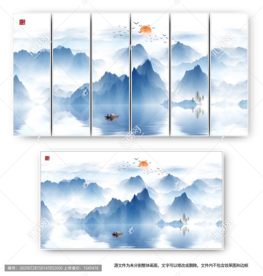 山水背景墻