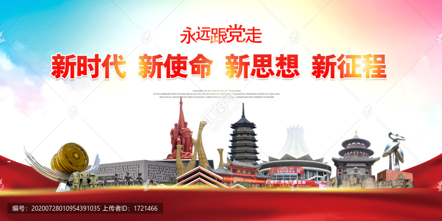 南寧
