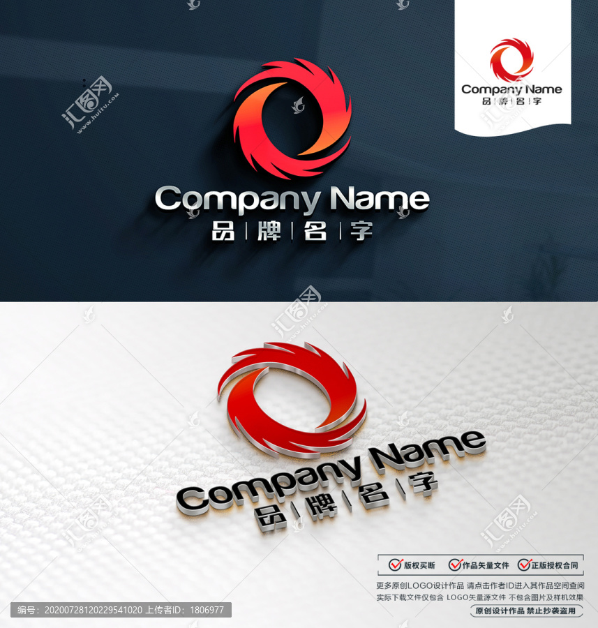 電子LOGO標(biāo)志