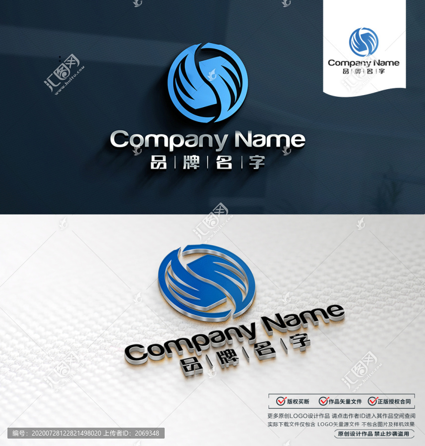 計算機LOGO設計