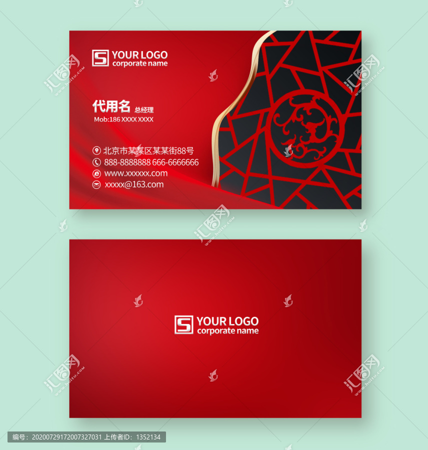 名片
