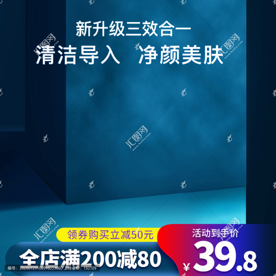 深藍(lán)色主圖天貓?zhí)詫氈鲌D數(shù)碼