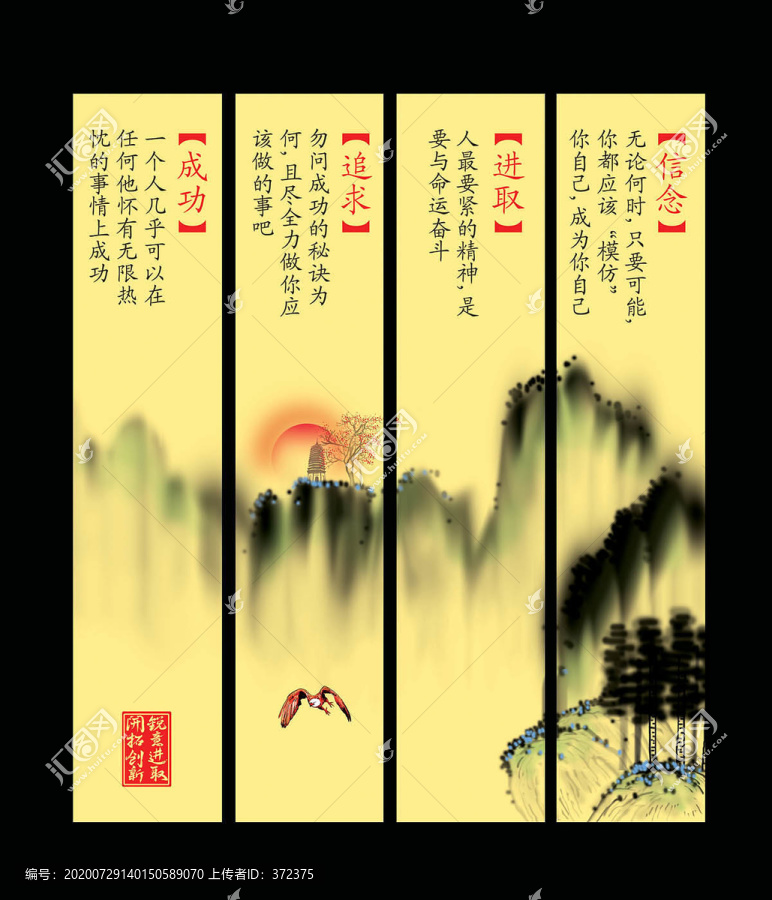 圖書館標(biāo)語(yǔ)