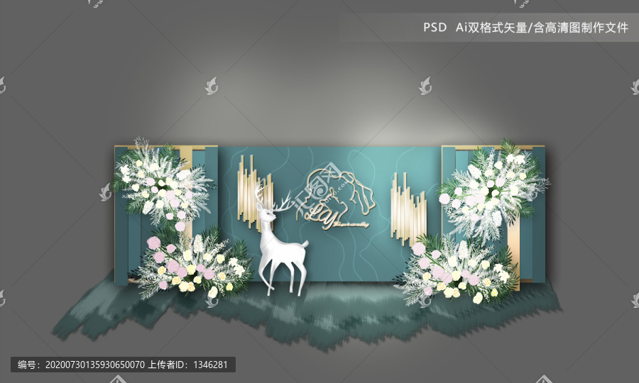 灰藍(lán)色婚禮