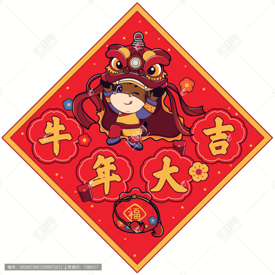 牛年門貼