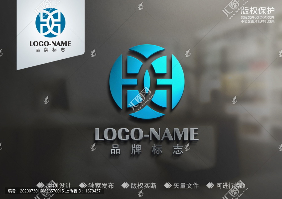 標志設計