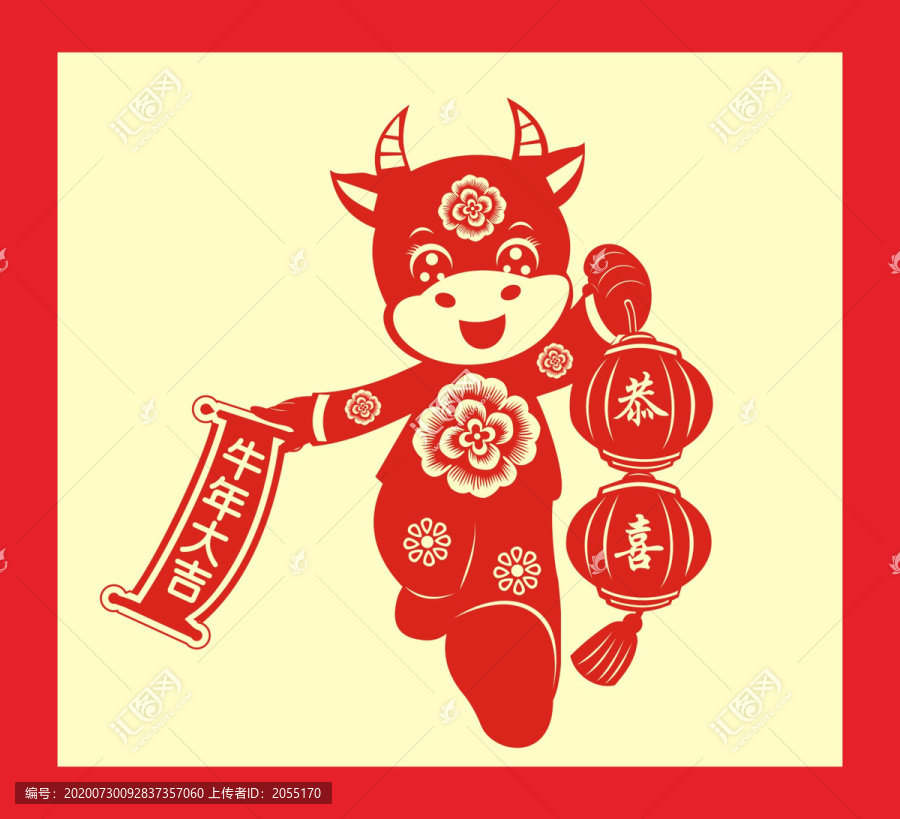 卡通牛剪紙窗花牛牛年大吉