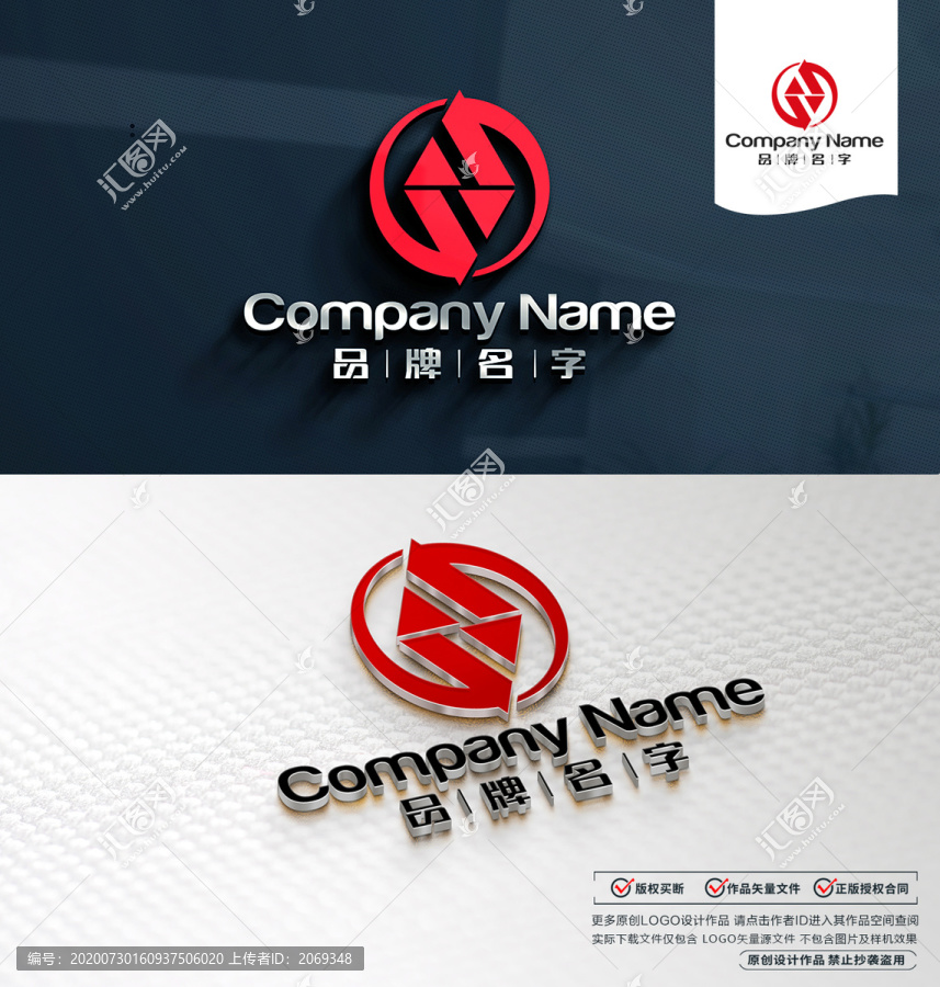 物流LOGO設(shè)計