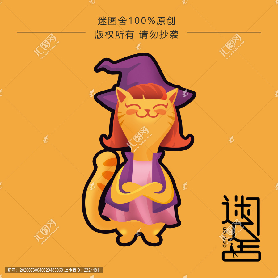 貓咪