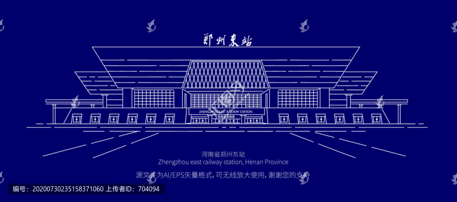 鄭州東站