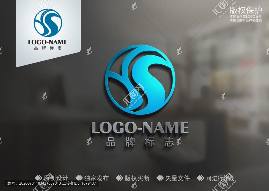 YS字母