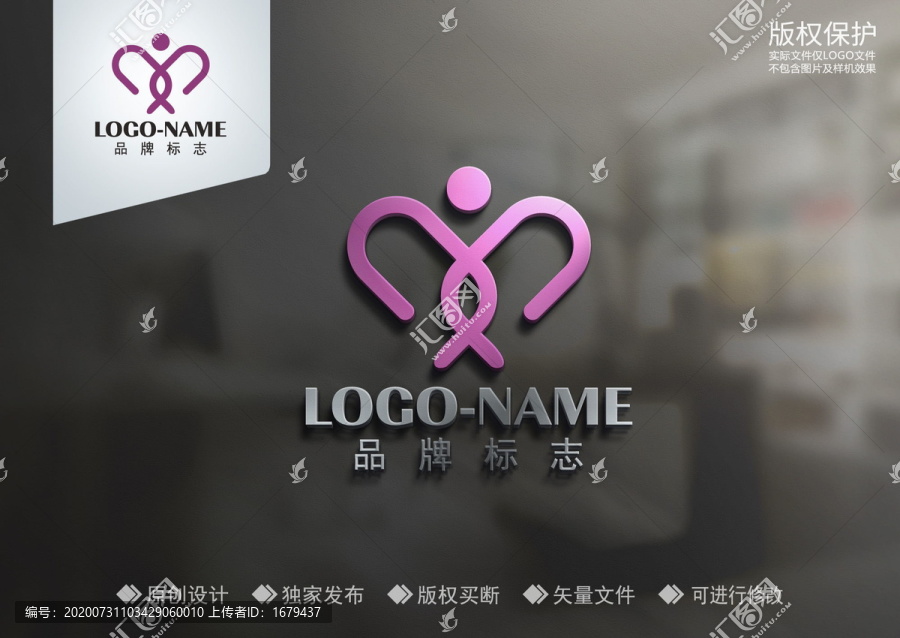 女人標志