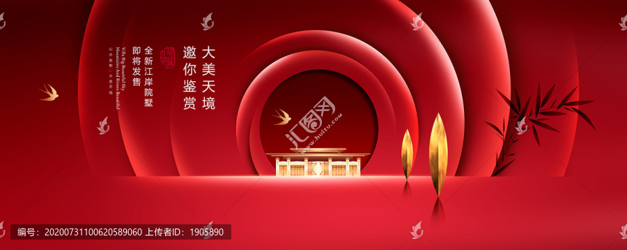 地產(chǎn)廣告