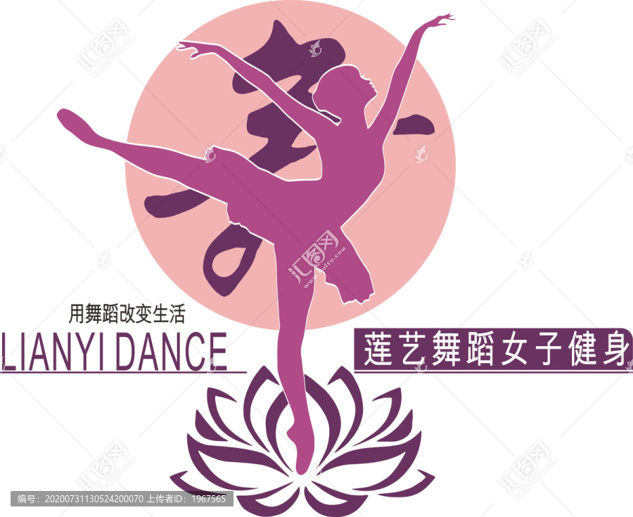 舞蹈健身logo