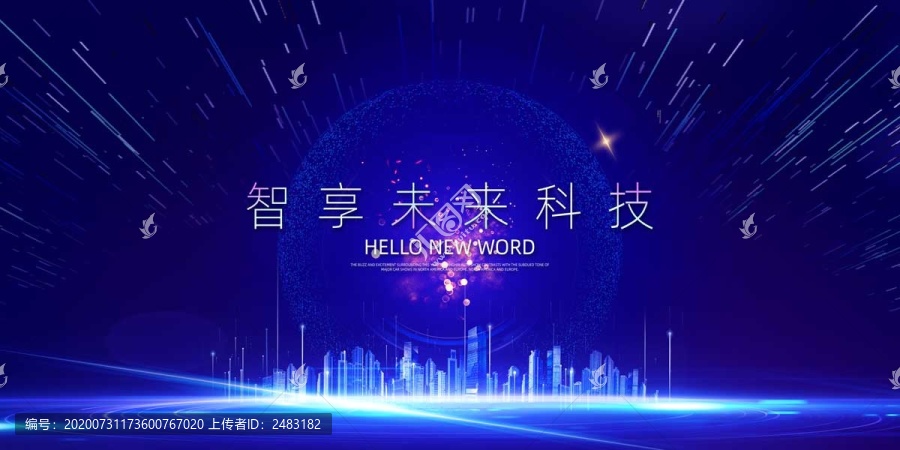科技背景