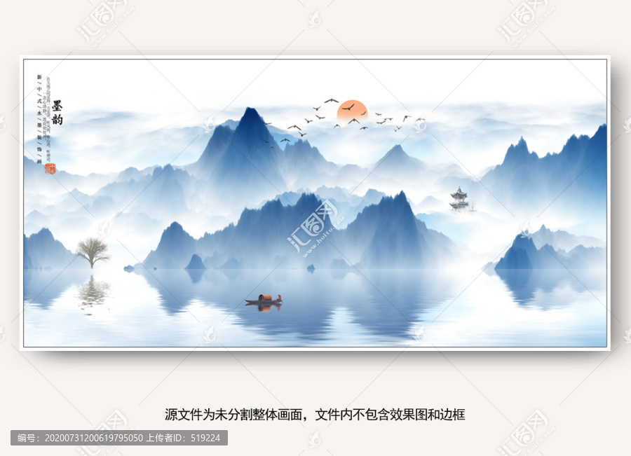 新中式山水