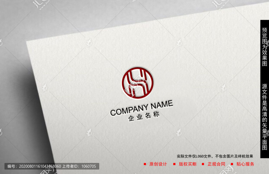 H字母LOGO