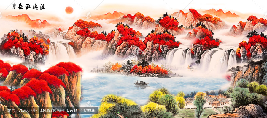 山水畫