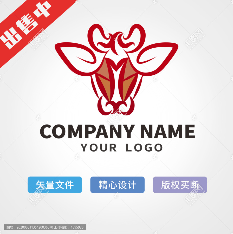 牛logo