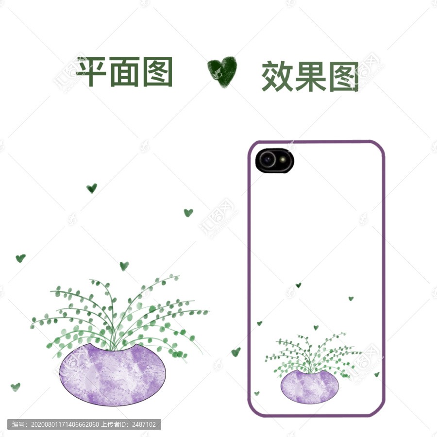 綠植手機(jī)殼