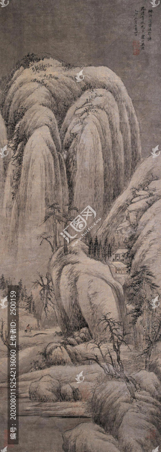 吳歷仿許道寧山水