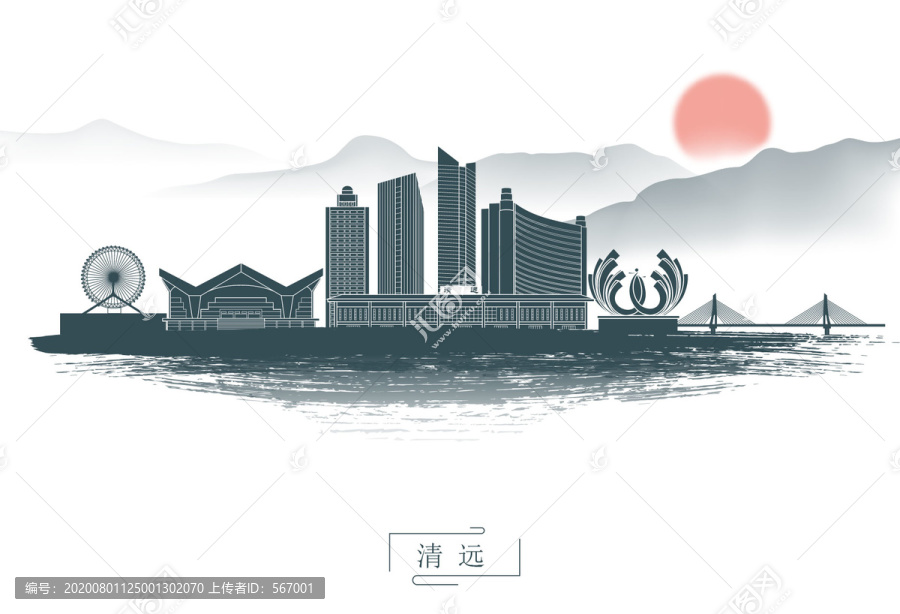 水墨清遠(yuǎn)