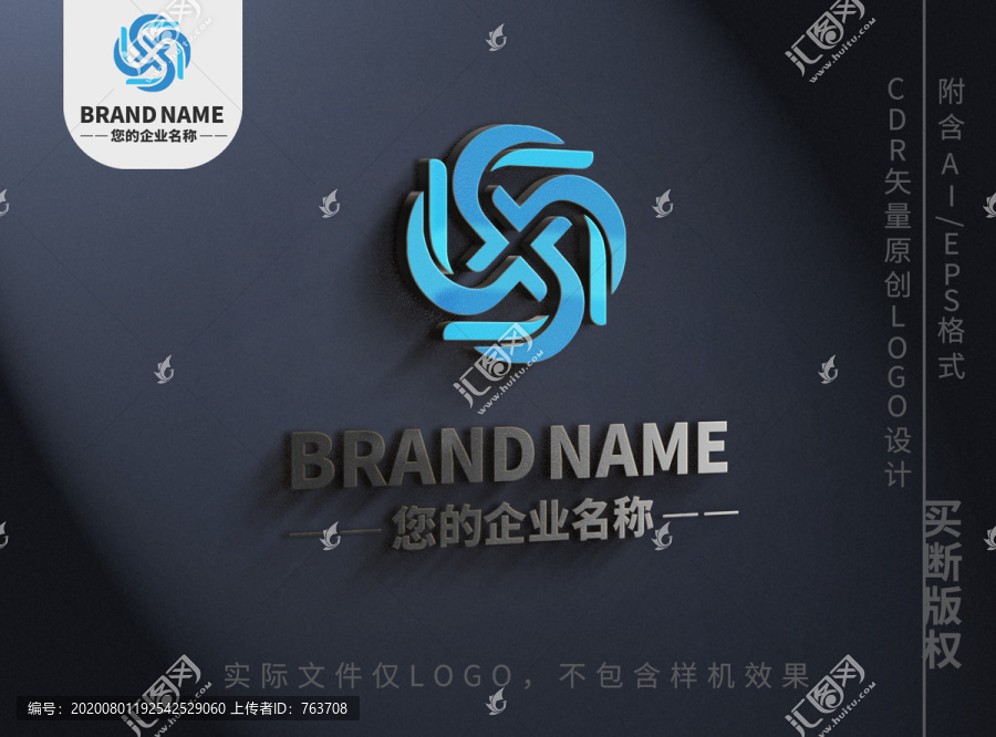 字母Xlogo旋轉(zhuǎn)風(fēng)車標(biāo)志設(shè)計