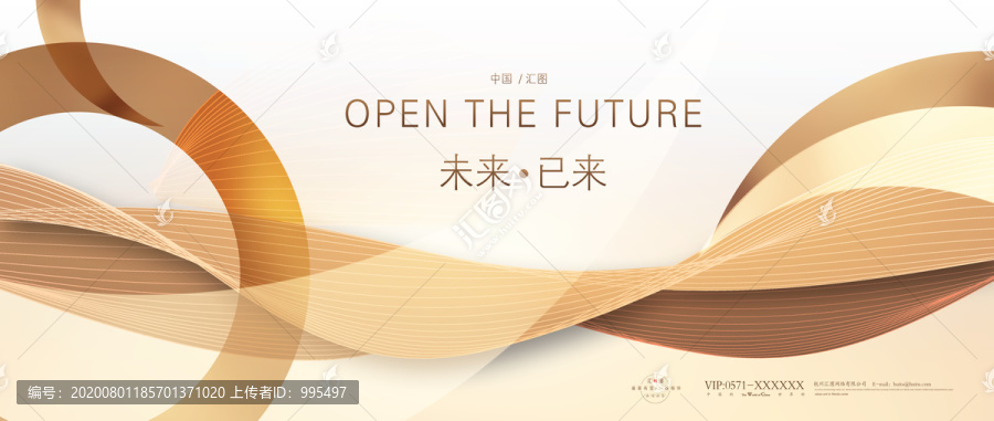 高端金色科技活動背景