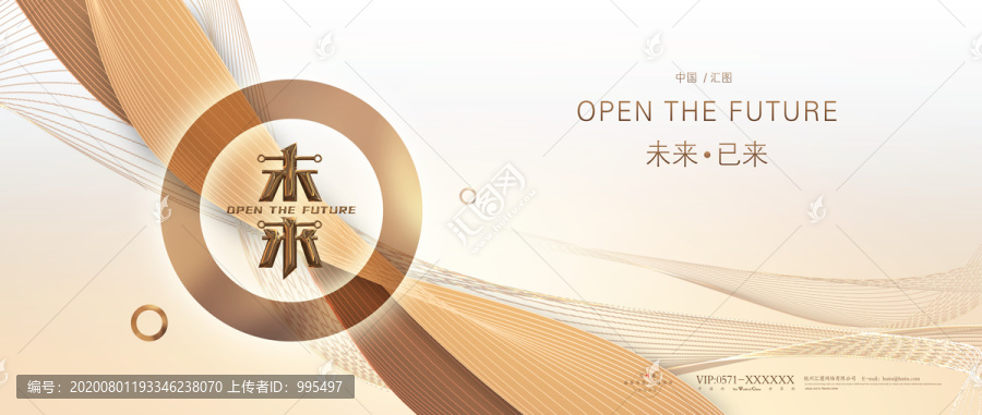 科技